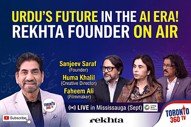 The Future of Urdu in the AI Era | On Air with Arshad Bhatti